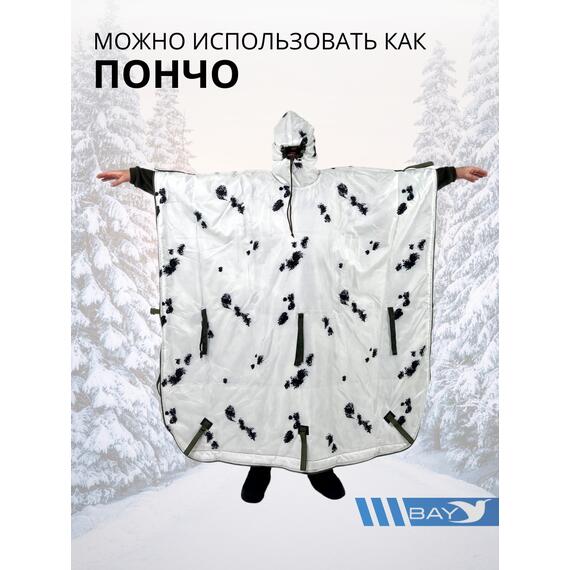 Спальный мешок Трансформер 12 мох/клякса -10 (300х145), фото , изображение 7