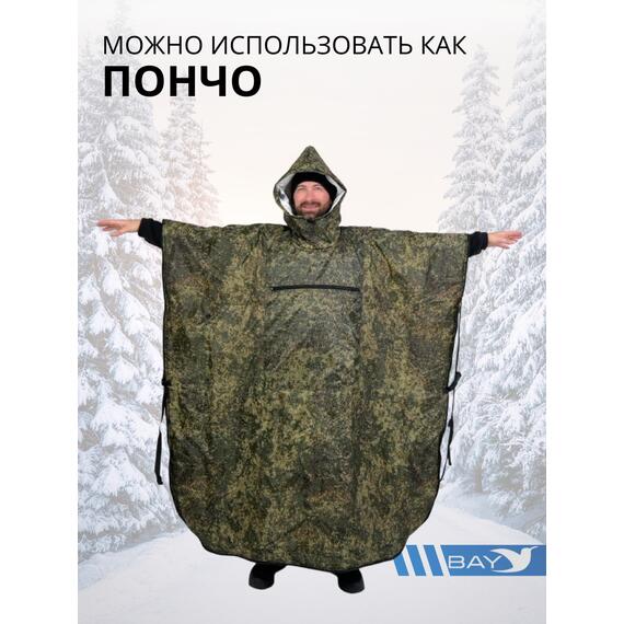 Спальный мешок Трансформер 12 в 1 Пиксель клякса -10 (300х145), фото , изображение 8