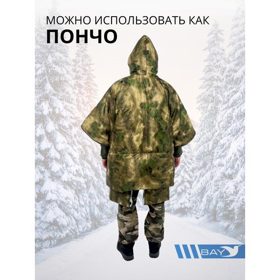 Спальный мешок Трансформер 12 мох/клякса -10 (300х145), фото , изображение 8