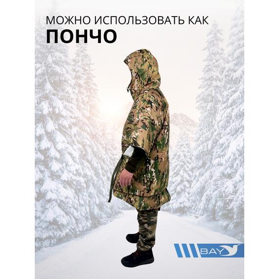 Спальный мешок Трансформер 12 мультикам/клякса -10 (300х145), фото , изображение 8