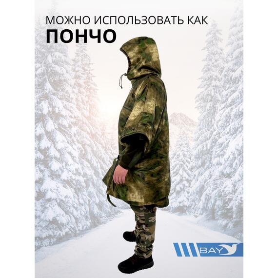 Спальный мешок Трансформер 12 мох/мох -10 (300х145), фото , изображение 8