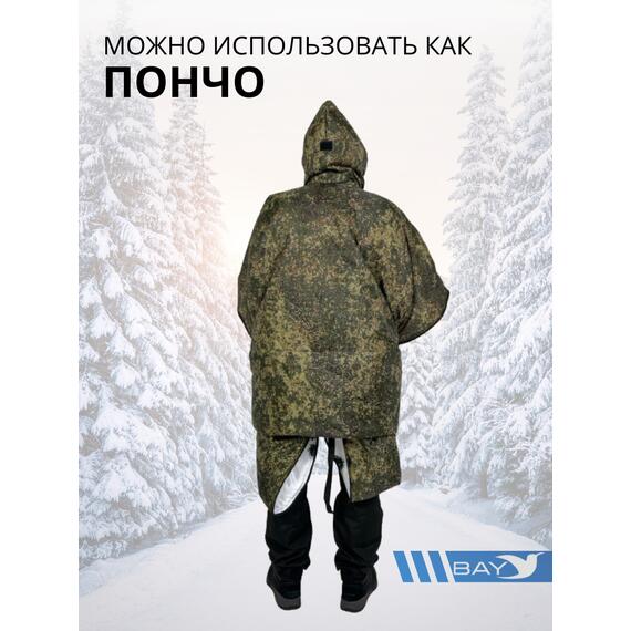 Спальный мешок Трансформер 12 в 1 Пиксель клякса -10 (300х145), фото , изображение 9