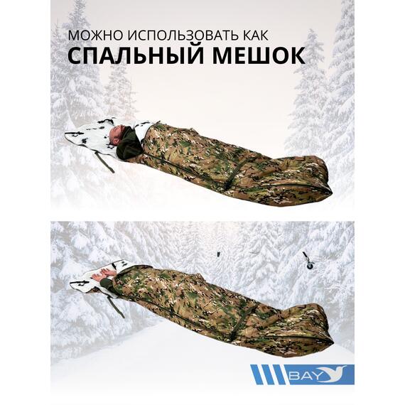 Спальный мешок Трансформер 12 мультикам/клякса -10 (300х145), фото , изображение 9