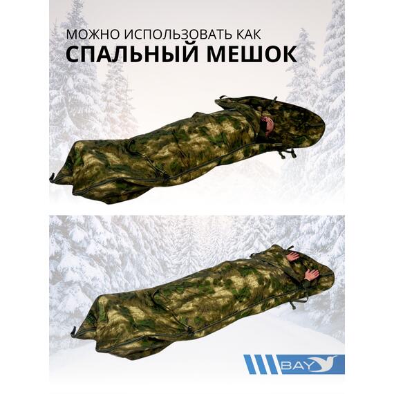 Спальный мешок Трансформер 12 мох/мох -10 (300х145), фото , изображение 9