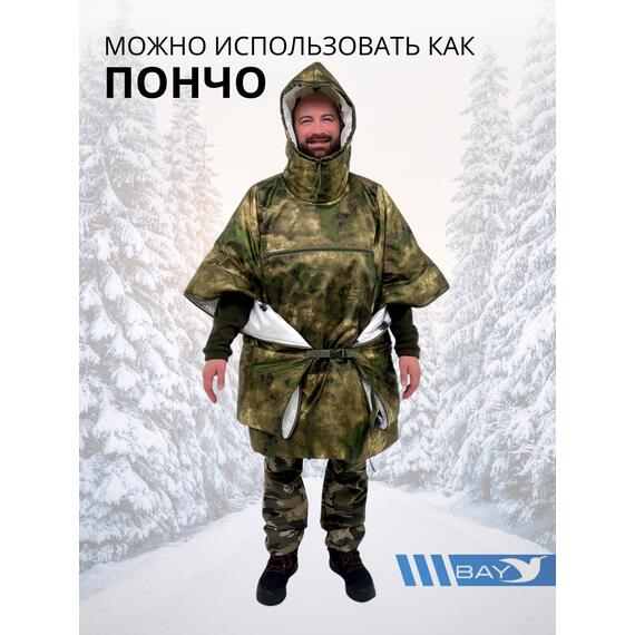 Спальный мешок Трансформер 12 мох/клякса -10 (300х145), фото , изображение 9