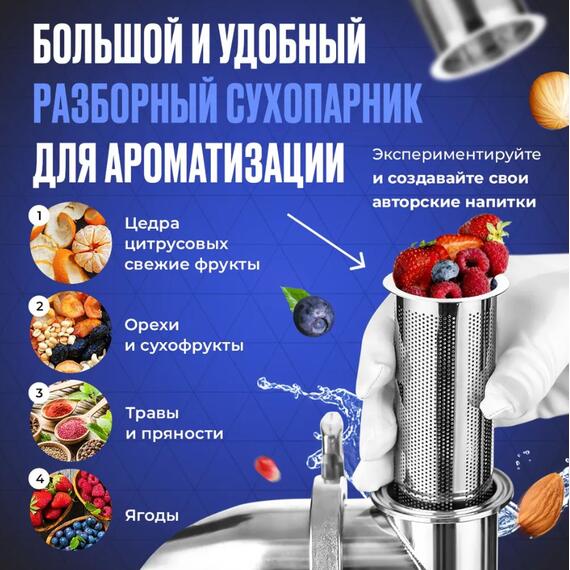 ДИСТИЛЛЯТОР SCHNAPSER EXTRA 24 30Л, фото , изображение 5