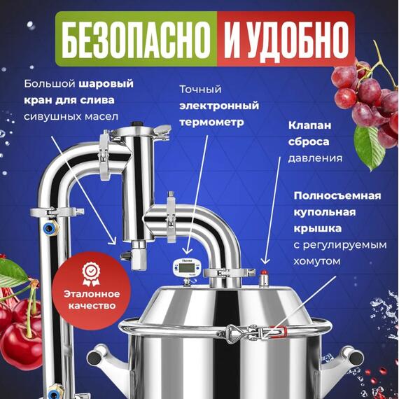 ДИСТИЛЛЯТОР SCHNAPSER EXTRA 24 20Л, фото , изображение 2