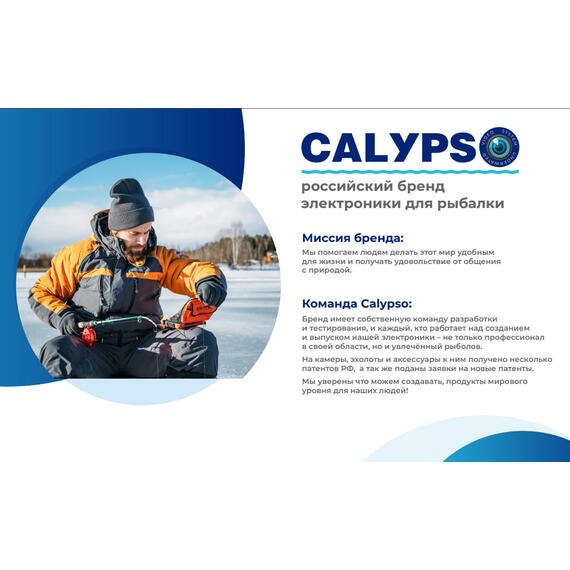 Эхолот Calypso FFS-01 Comfort, фото , изображение 10