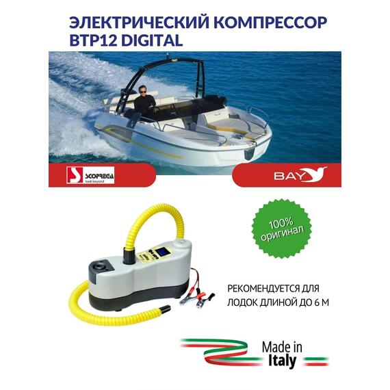 Bravo BTP 12 Digital, фото , изображение 2