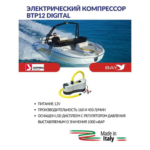 Bravo BTP 12 Digital, фото , изображение 3