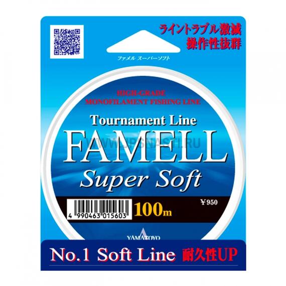 Монофильная леска Yamatoyo Famell Super Soft, #3, 100 м, Голубой, Цвет: голубой, Размер: 3, фото 
