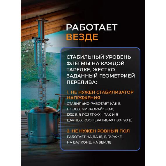 Дистиллятор Domspirt 2 медь (6 тарелок) + нерж. (12 тарелок), фото , изображение 10