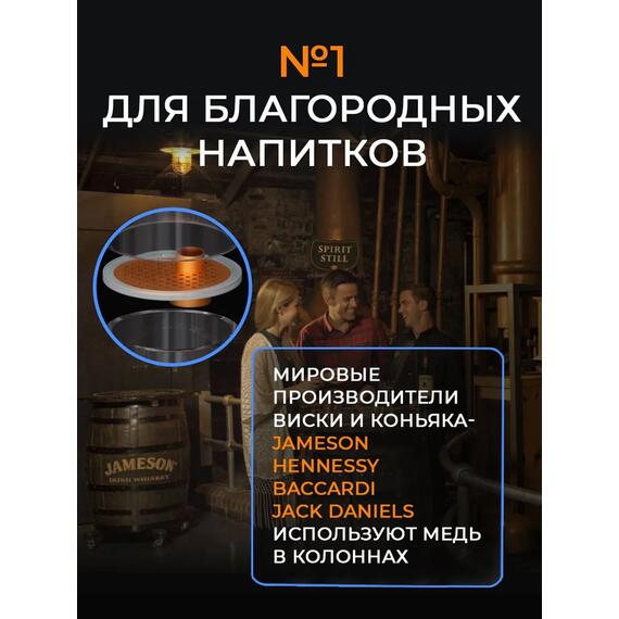 Дистиллятор Domspirt 2 медь (6 тарелок) + нерж. (12 тарелок), фото , изображение 7