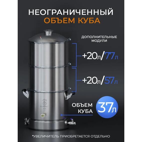 Дистиллятор Domspirt 2 медь (6 тарелок) + нерж. (12 тарелок), фото , изображение 14