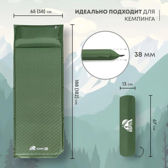 Коврик туристический RSP Sunny 38, зеленый, фото , изображение 2