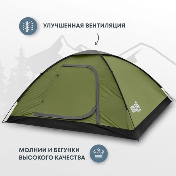 Палатка RSP Kold 4 для туризма и кемпинга, фото , изображение 2
