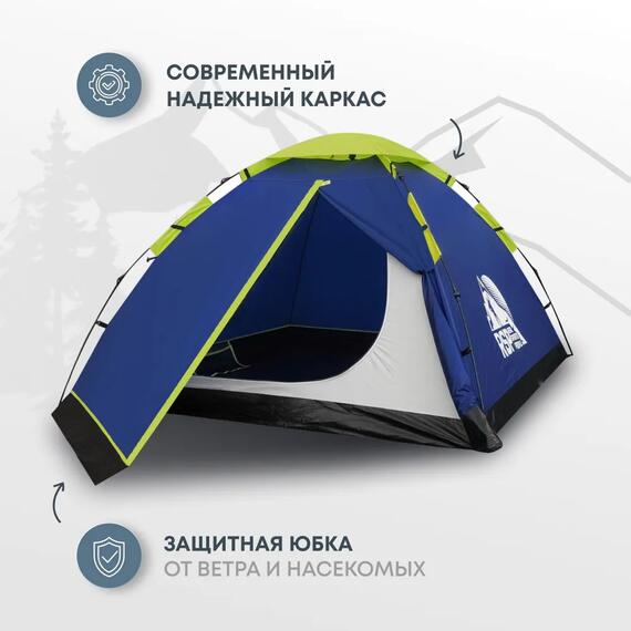 Палатка автоматическая RSP Fast 3 для туризма и кемпинга, фото , изображение 3