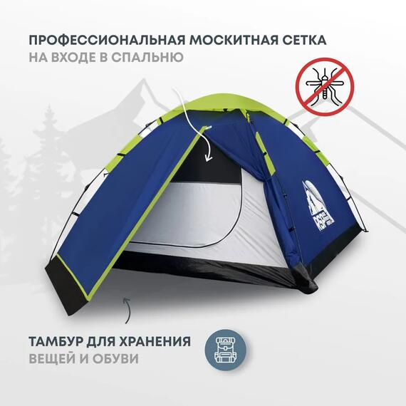 Палатка автоматическая RSP Fast 3 для туризма и кемпинга, фото , изображение 4