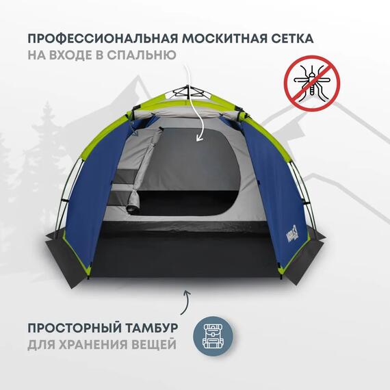 Палатка автоматическая RSP Narle 3 для туризма и кемпинга, синий, фото , изображение 3