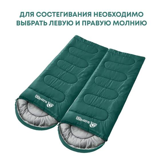 Спальный мешок RSP SLEEP 450 зеленый, левая молния, фото , изображение 5
