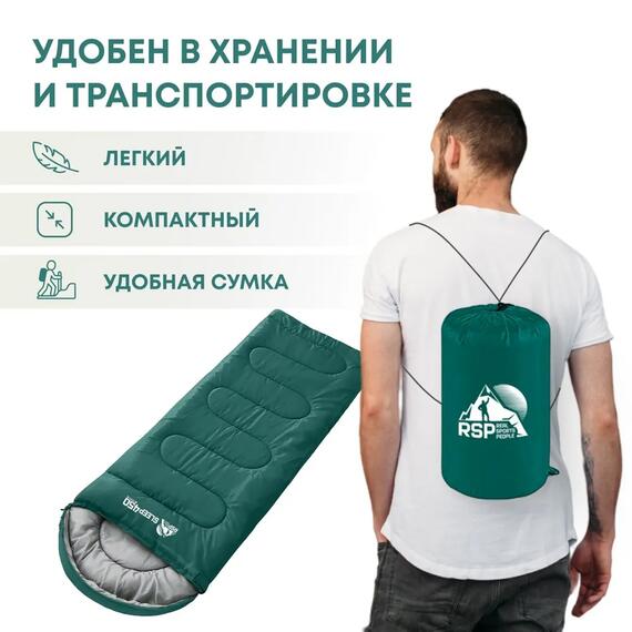 Спальный мешок RSP SLEEP 450 зеленый, левая молния, фото , изображение 6
