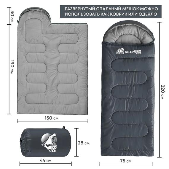 Спальный мешок RSP SLEEP 450 серая, левая молния, фото , изображение 4