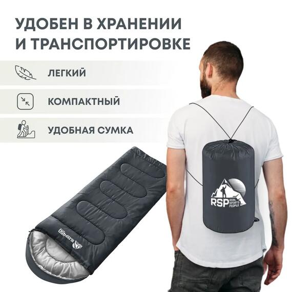 Спальный мешок RSP SLEEP 450 серая, правая молния, фото , изображение 5
