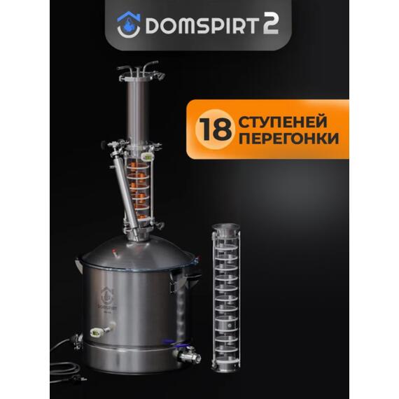 Дистиллятор Domspirt 2 медь (6 тарелок) + нерж. (12 тарелок), фото 
