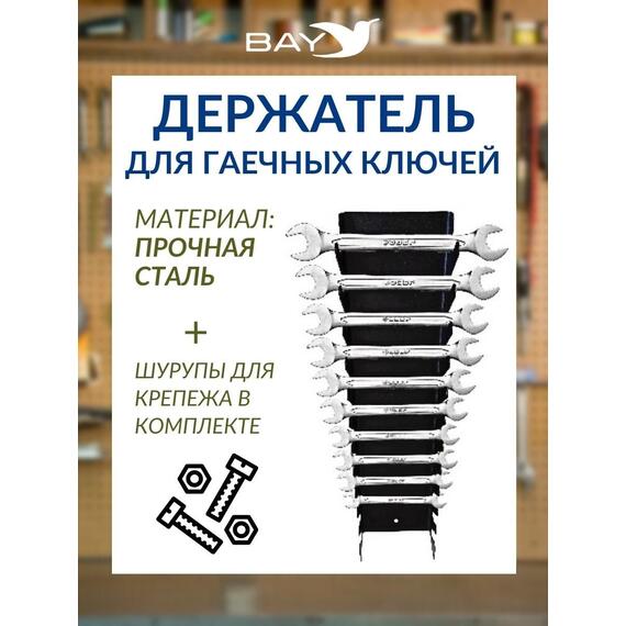 Набор комбинированных ключей Сибртех 6 - 22 мм 12 шт, фото , изображение 3