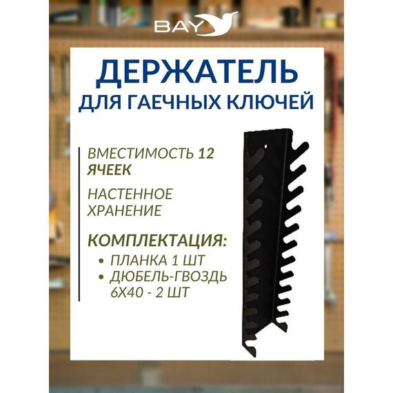 Набор комбинированных ключей Сибртех 6 - 22 мм 12 шт, фото , изображение 2