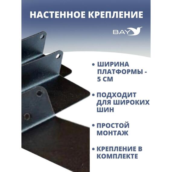 Кронштейн крепление для велосипеда за педаль на стену, фото , изображение 3