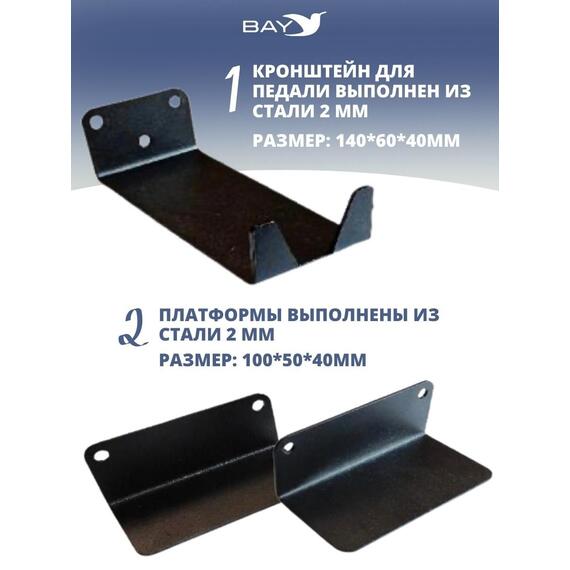 Кронштейн крепление для велосипеда за педаль на стену, фото , изображение 2