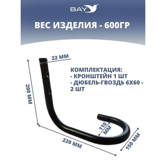 Кронштейн настенный для велосипеда подвес за колесо, фото , изображение 3