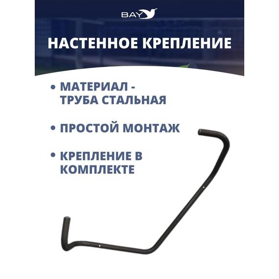 Держатель для самоката настенный Подвес Кронштейн, фото , изображение 2