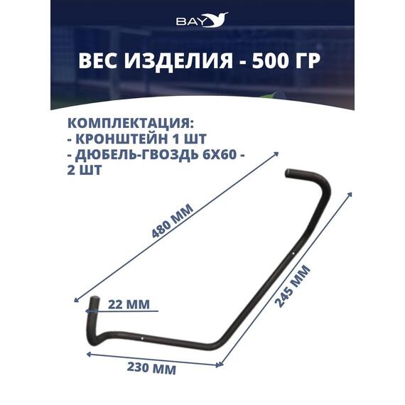 Держатель для самоката настенный Подвес Кронштейн, фото , изображение 3