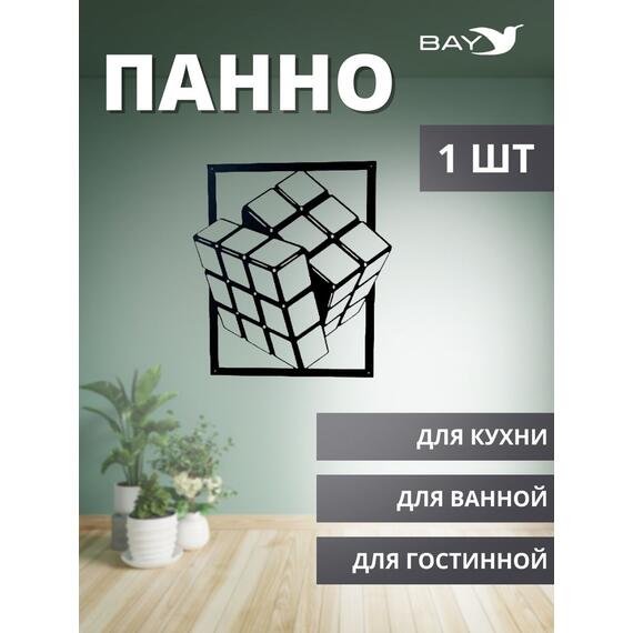 Панно на стену для интерьера декоративное металл №1 Лофт, фото 