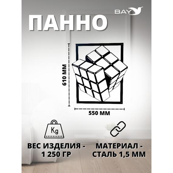 Панно на стену для интерьера декоративное металл №1 Лофт, фото , изображение 2