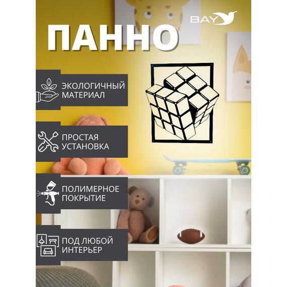 Панно на стену для интерьера декоративное металл №1 Лофт, фото , изображение 4