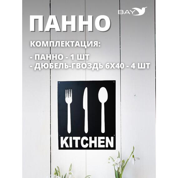 Панно на стену для интерьера декоративное металл №4 Лофт, фото , изображение 2