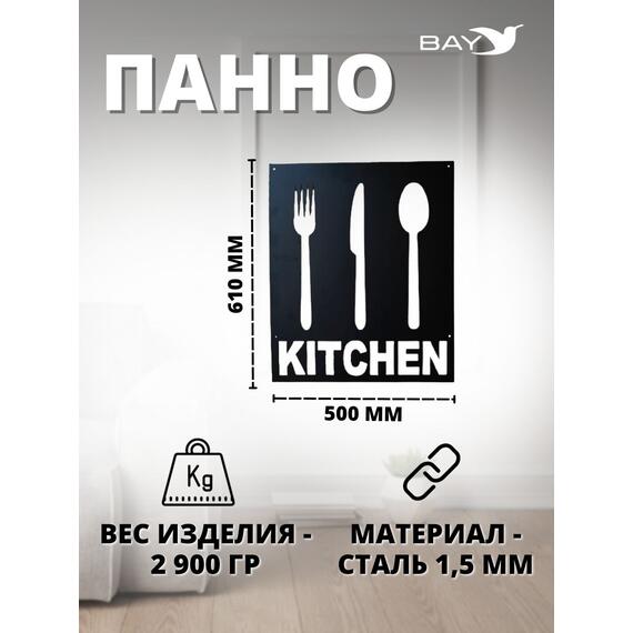 Панно на стену для интерьера декоративное металл №4 Лофт, фото , изображение 3