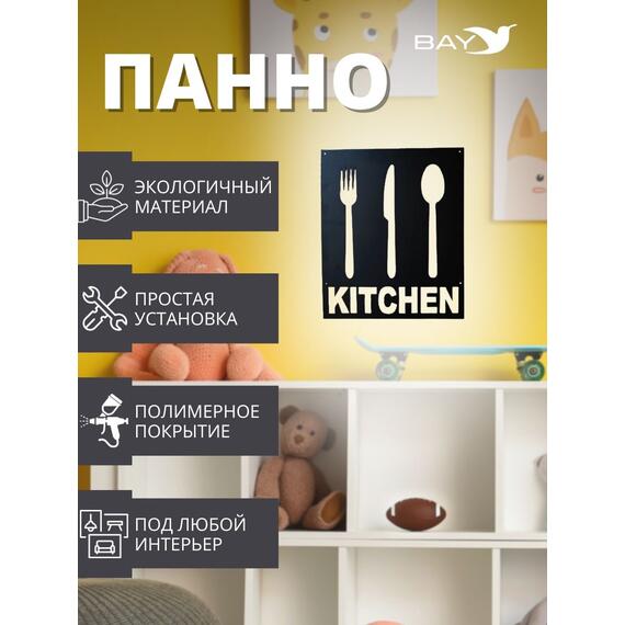 Панно на стену для интерьера декоративное металл №4 Лофт, фото , изображение 4