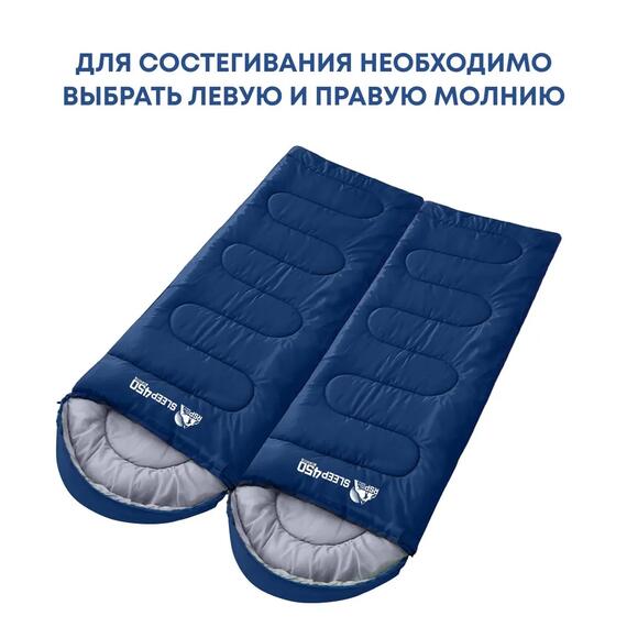 Спальный мешок RSP SLEEP 450 синий, левая молния, фото , изображение 5