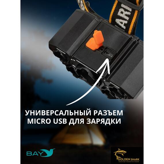 Налобный фонарик Golden Shark East, фото , изображение 3
