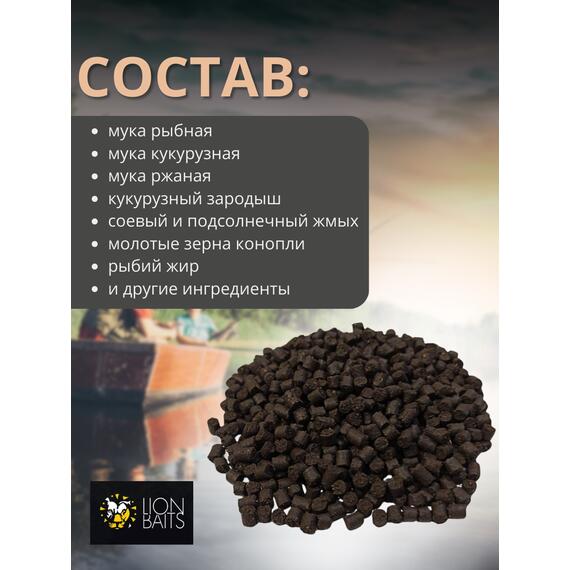 Lion Baits Пеллетс карповый (лосось, цв. -темный) 2мм - 15 кг, Вкус: лосось, Вид рыбы: Карп, Диаметр (мм): 2, фото , изображение 2