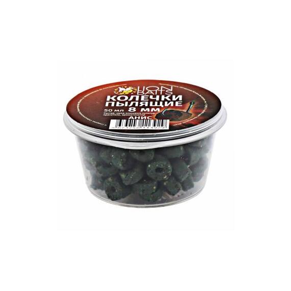 Lion Baits Колечки пылящие "Анис" 8мм (50мл), фото 