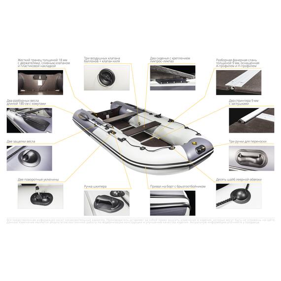 Надувная лодка Ривьера Компакт 2900 СК Касатка, фото , изображение 7