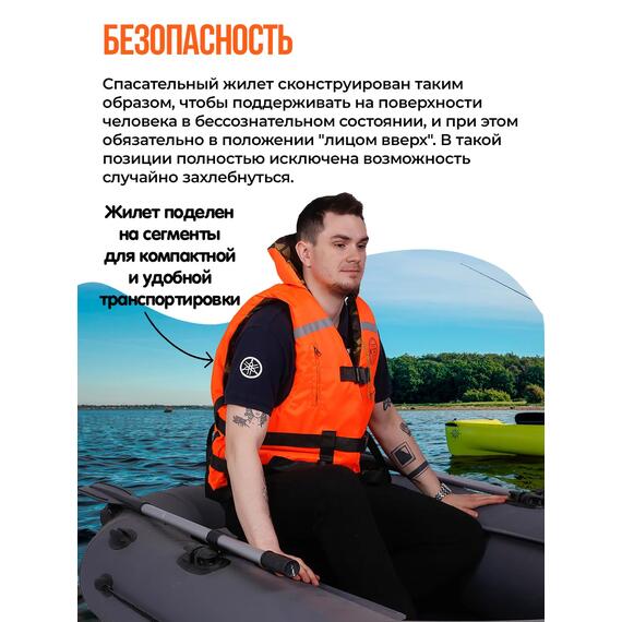 Жилет спасательный двухсторонний Poseidon Fish до 150 кг, фото , изображение 3