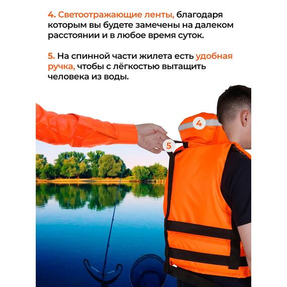 Жилет спасательный двухсторонний Poseidon Fish до 150 кг, фото , изображение 5