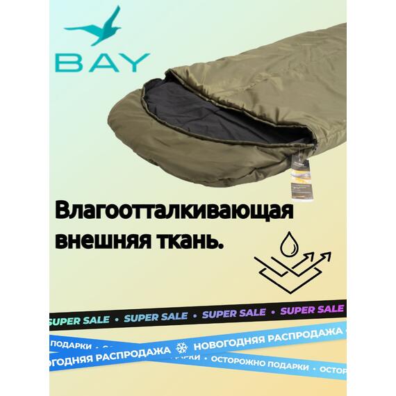 Спальный мешок -35 BAY (левый), фото , изображение 3