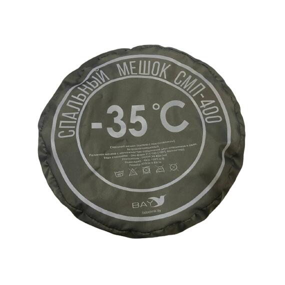 Спальный мешок -35 BAY (левый), фото , изображение 15